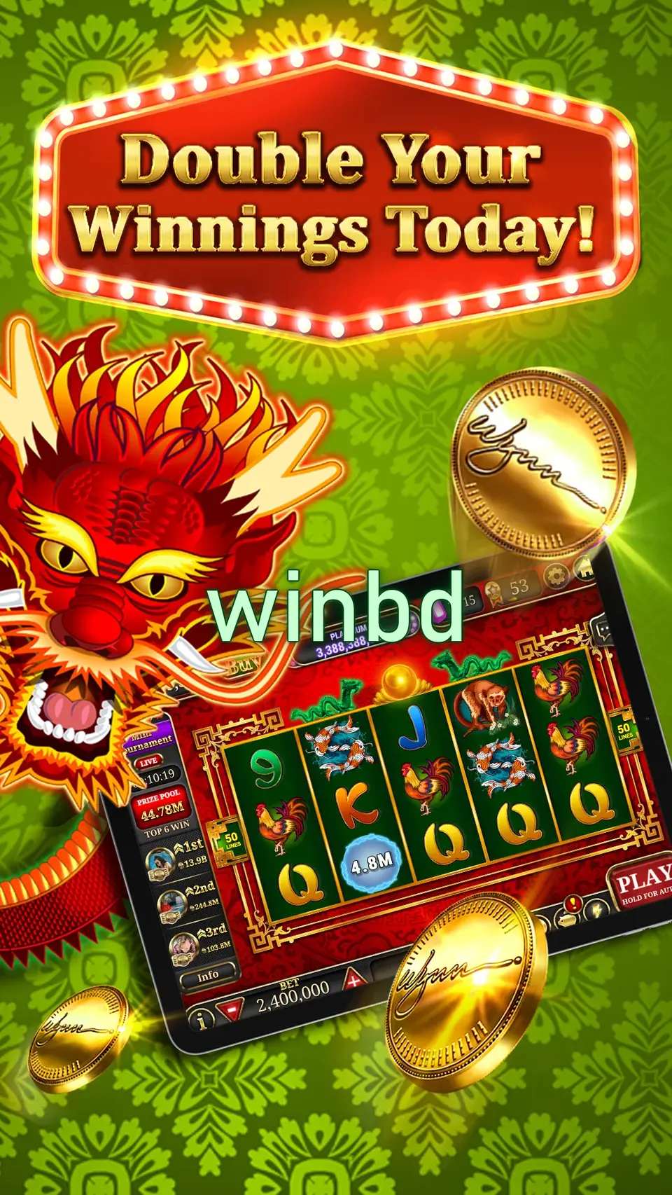 winbd লগইন