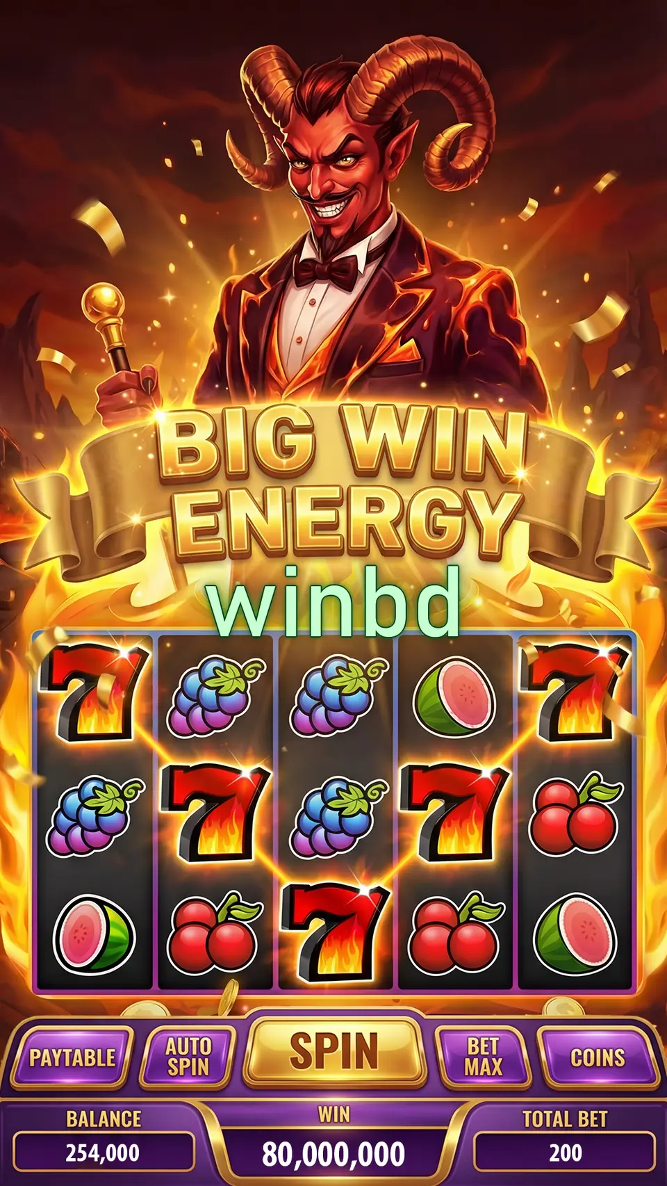 winbd স্ক্রিনশট অফিসিয়াল APK